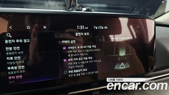 Kia Carnival 2023 — Photo 18/36