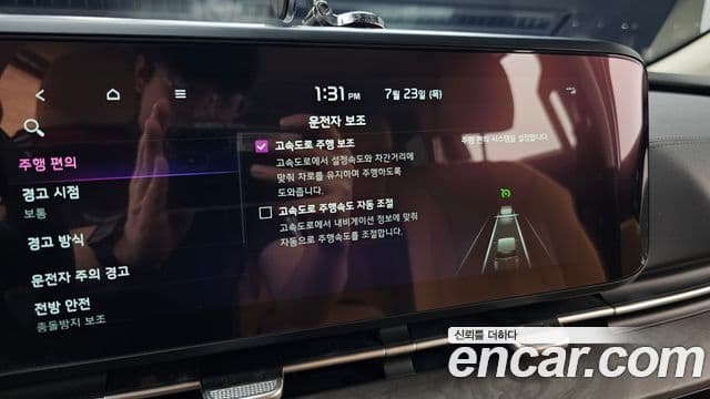 Kia Carnival 2023 — Photo 12/36