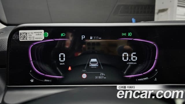Kia Seltos 2023 — Şəkil 8/20