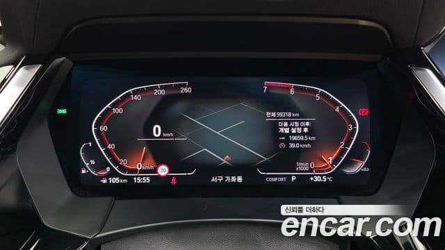 BMW Z4 2021 — Photo 7/30