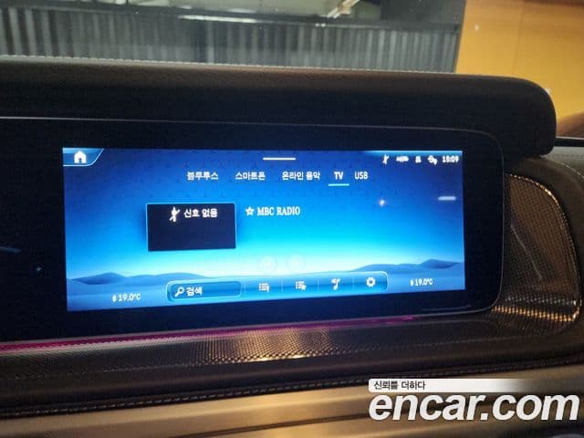 Mercedes-Benz G-Class 2024 — Photo 12/19