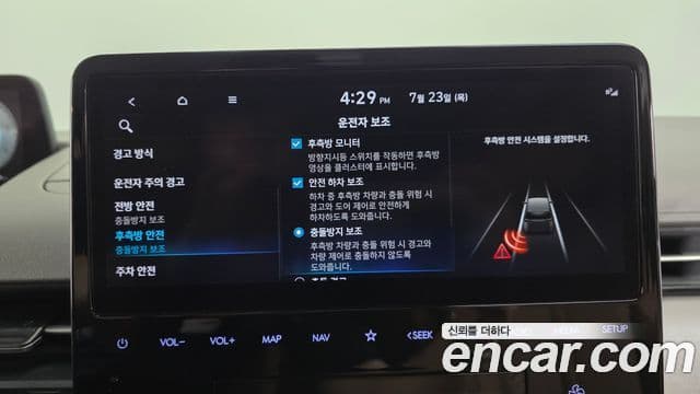 Hyundai Staria 2021 — ფოტო 23/35