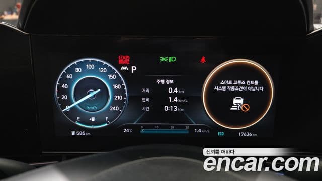 Hyundai Avante 2023 — Şəkil 8/20