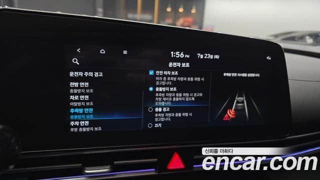 Hyundai Avante 2023 — Şəkil 18/20