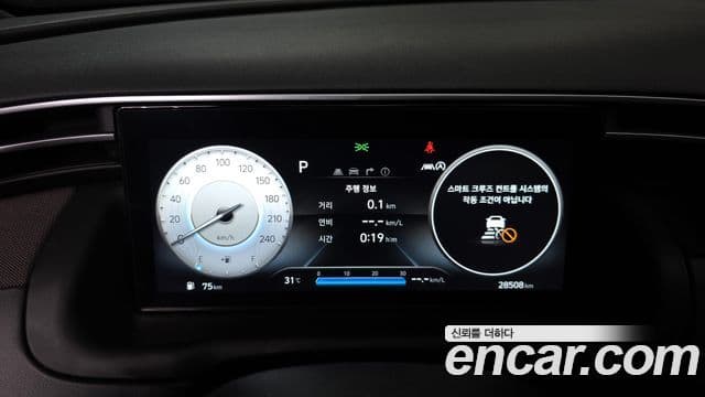 Hyundai The New Tucson 2023 — Фото 6/20