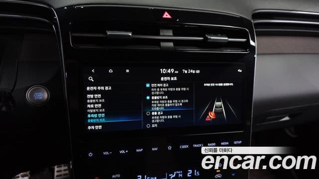 Hyundai The New Tucson 2023 — Фото 15/20