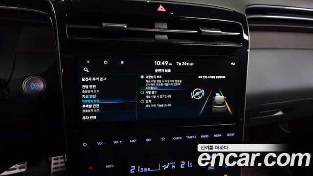 Hyundai The New Tucson 2023 — Фото 16/20