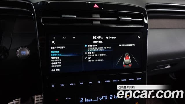 Hyundai The New Tucson 2023 — Şəkil 18/20