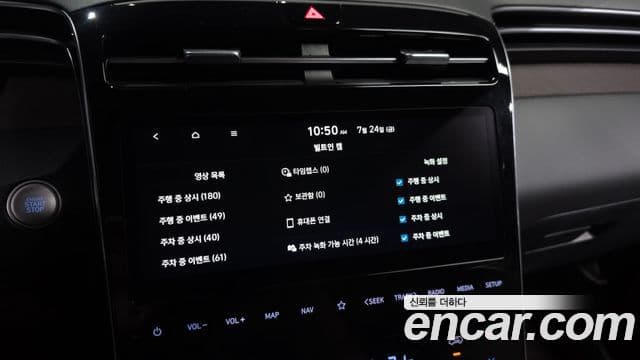 Hyundai Tucson Hybrid 2023 — ფოტო 28/34