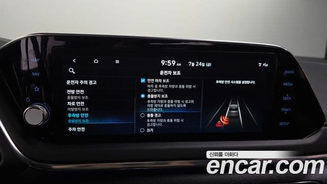 Hyundai Sonata 2022 — Şəkil 15/20