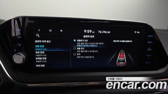 Hyundai Sonata 2022 — Şəkil 16/20