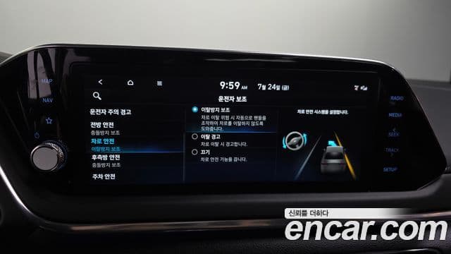 Hyundai Sonata 2022 — Şəkil 17/20