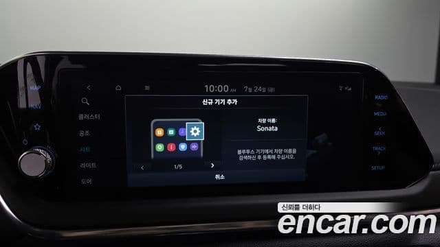 Hyundai Sonata Hybrid 2022 — Photo 12/32