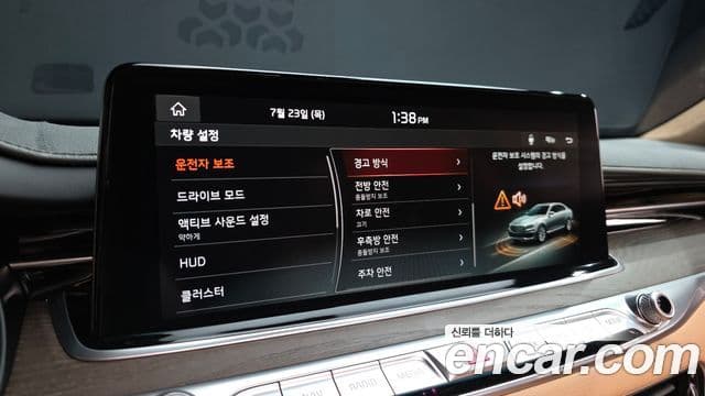 Kia The K9 2020 — ფოტო 16/20