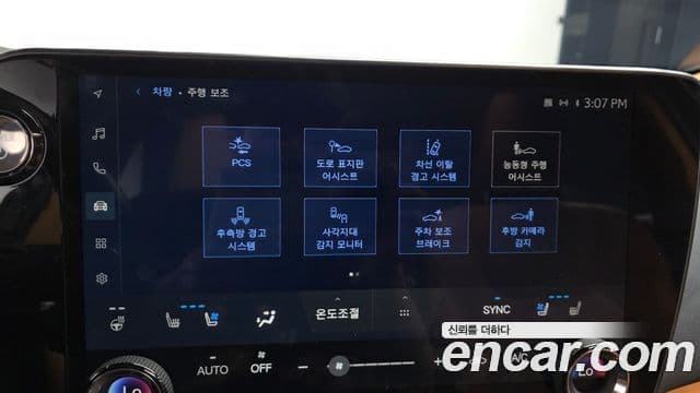 Lexus NX350h 2023 — Фото 16/20