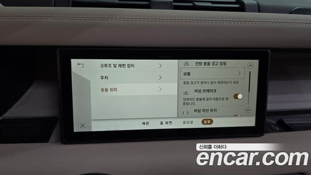 Land Rover Defender 2023 — ფოტო 16/20