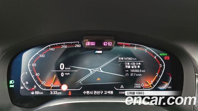 BMW 7 Series 2021 — ფოტო 8/20