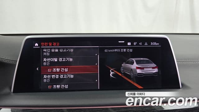BMW 7 Series 2021 — ფოტო 16/20