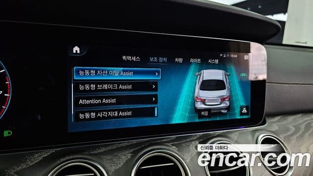 Mercedes-Benz E-Class 2022 — Şəkil 16/20