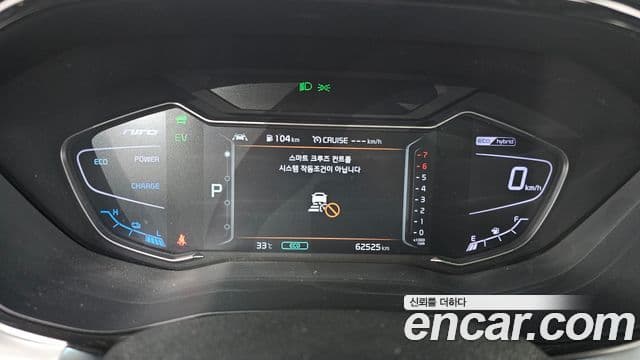 Kia Niro 2020 — ფოტო 8/20