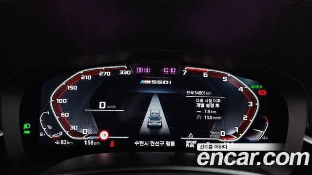 BMW 5 Series 2023 — ფოტო 8/20