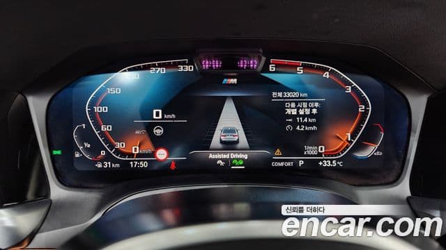 BMW 3 Series 2022 — ფოტო 8/20
