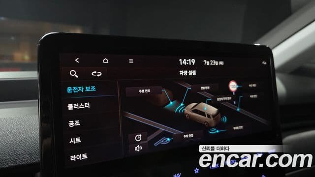 Hyundai Staria 2021 — ფოტო 15/20