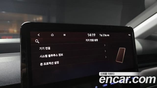 Hyundai Staria 2021 — ფოტო 16/20