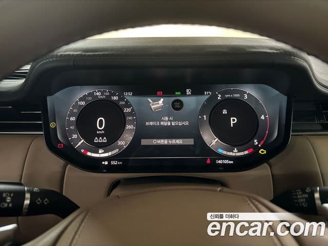 Land Rover Range Rover 2023 — ფოტო 7/10