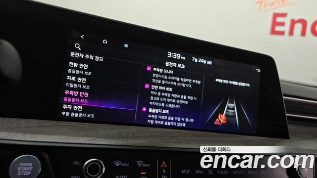 Kia K8 2021 — ფოტო 18/20