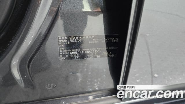 Hyundai Sonata Hybrid 2022 — Photo 13/30