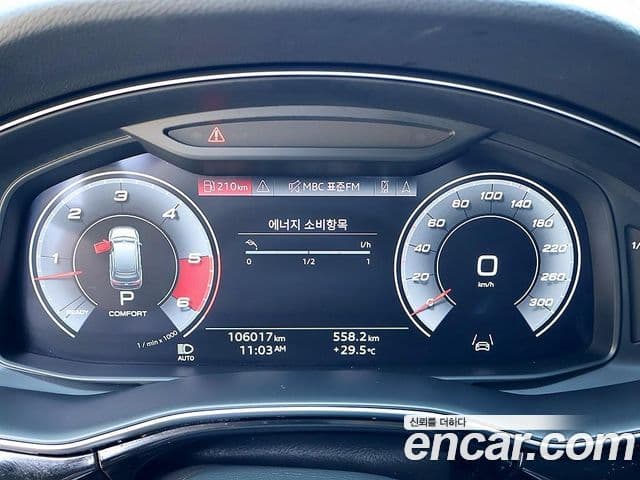 Audi Q7 2021 — ფოტო 5/20