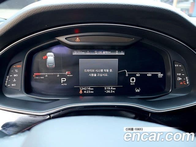 Audi Q7 2021 — Şəkil 5/20