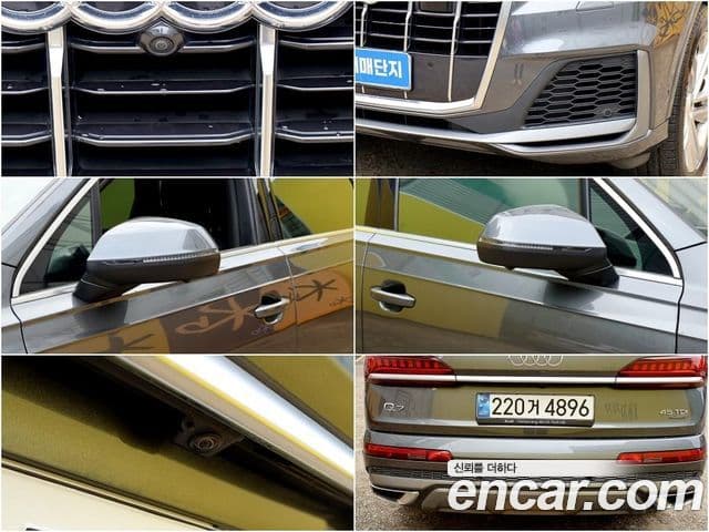 Audi Q7 2021 — Şəkil 17/20