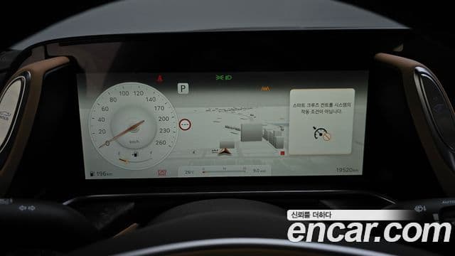 Genesis G90 2025 — Şəkil 8/20