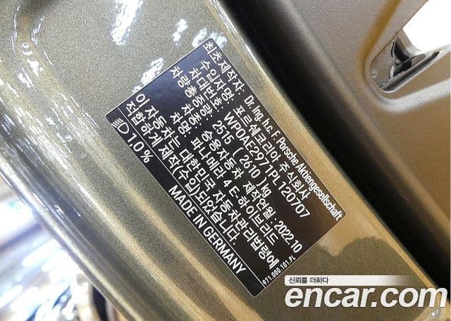 Porsche Panamera 2022 — Photo 18/20