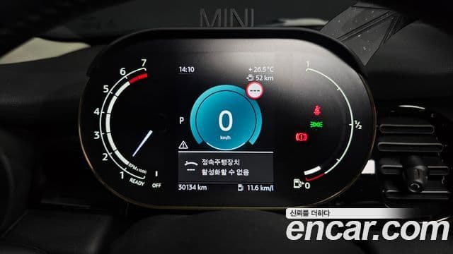 Mini Cooper 2021 — ფოტო 8/20