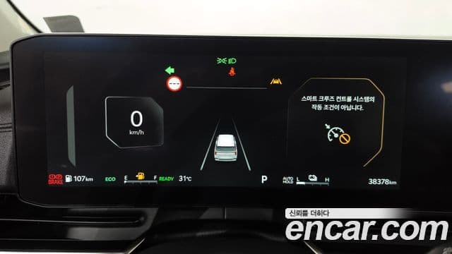 Kia Carnival 2024 — Şəkil 8/20