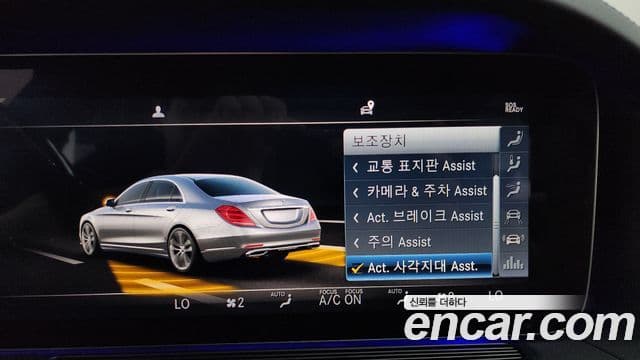 Mercedes-Benz S-Class 2018 — ფოტო 17/20