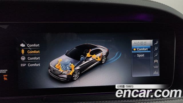Mercedes-Benz S-Class 2018 — Şəkil 20/20