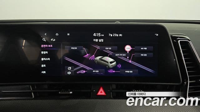 Kia Sportage 2022 — ფოტო 14/20