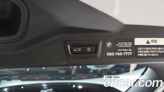 BMW X7 2025 — фото 20 из 20