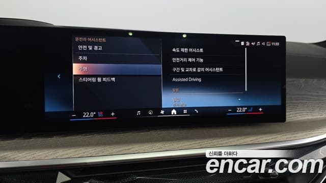 BMW X7 2025 — Photo 33/36