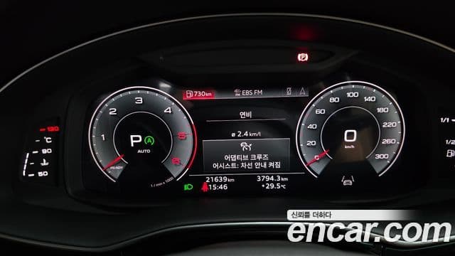 Audi Q7 2023 — Photo 9/20