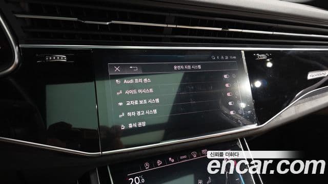 Audi Q7 2023 — Photo 17/20