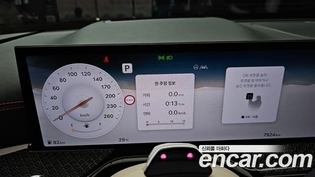 Genesis GV80 Coupe 2024 — Photo 31/34