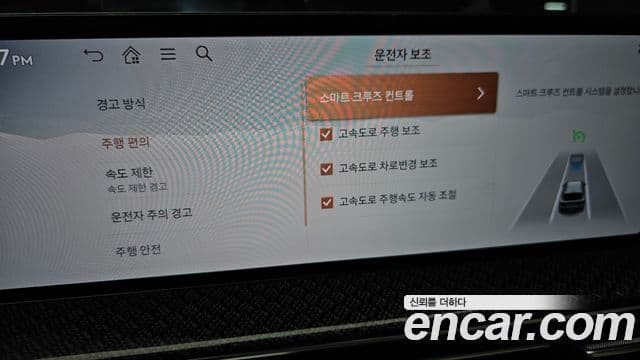 Genesis GV80 Coupe 2024 — Photo 14/34