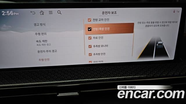 Genesis GV80 Coupe 2024 — Photo 19/34