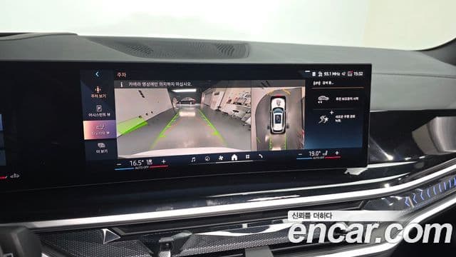 BMW X5 2025 — Şəkil 15/20