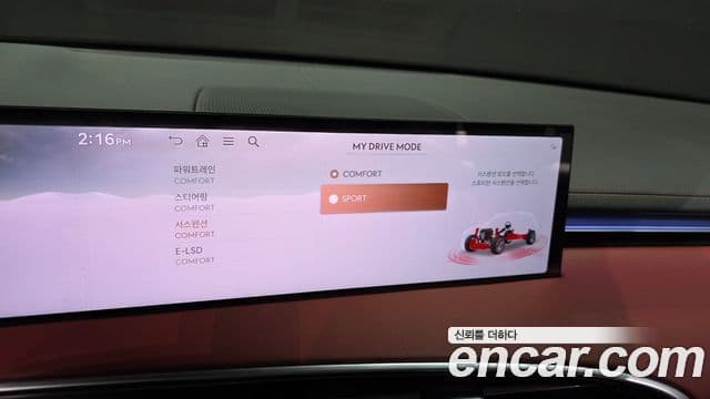 Genesis GV70 2024 — ფოტო 17/20